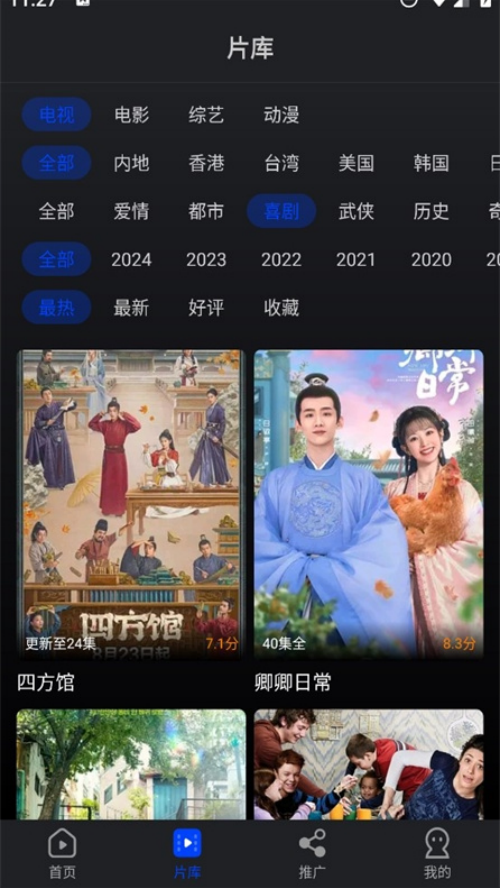 ˮ��Ӱ������v1.4 ��׿��