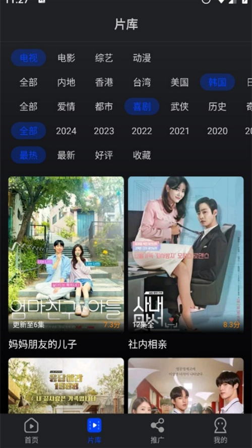 ˮ��Ӱ������v1.4 ��׿��