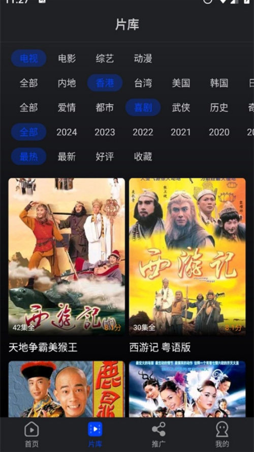 ˮ��Ӱ������v1.4 ��׿��