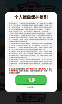 �����׸��ٷ���������v1.1.0 ���°�