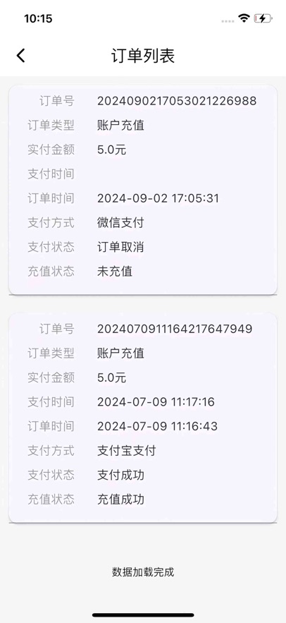 ��ɽ��app�ٷ��������°�v1.4.0 ��׿��