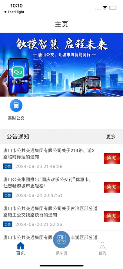 ��ɽ��app�ٷ��������°�v1.4.0 ��׿��