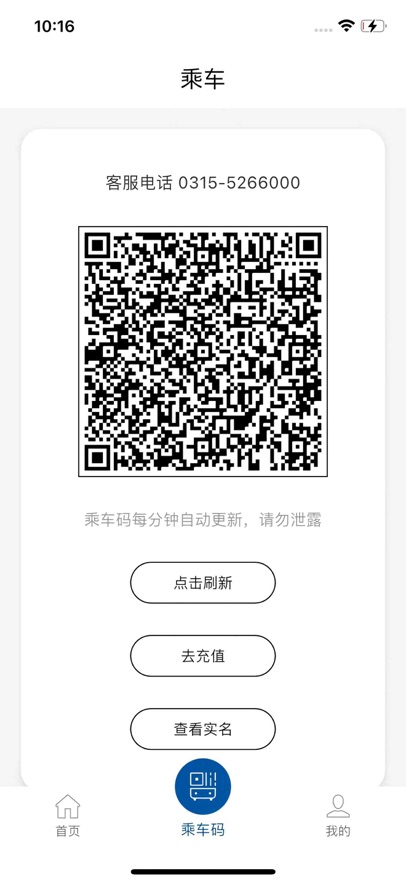 ��ɽ��app�ٷ��������°�v1.4.0 ��׿��