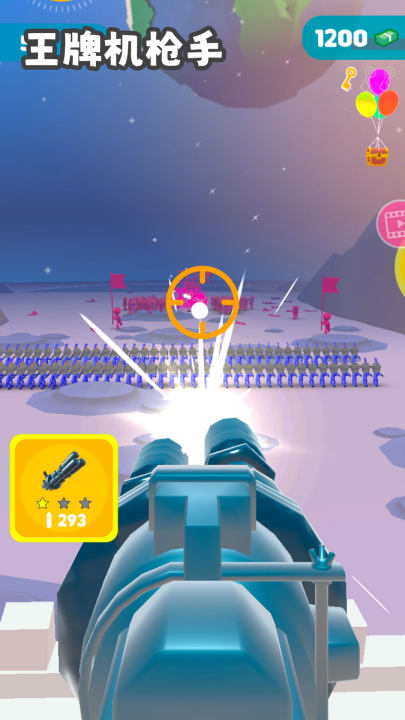 ���ƻ�ǹ����Ϸv1.8.1 ���°�