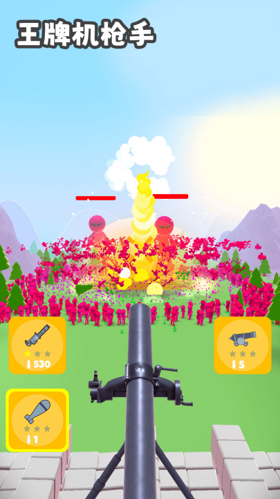 ���ƻ�ǹ����Ϸv1.8.1 ���°�