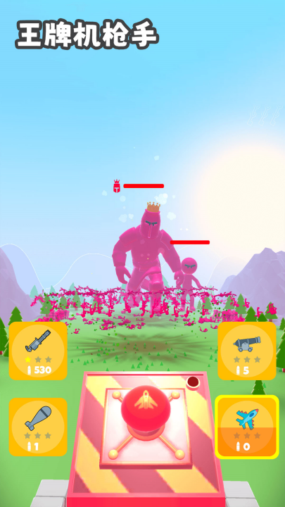 ���ƻ�ǹ����Ϸv1.8.1 ���°�