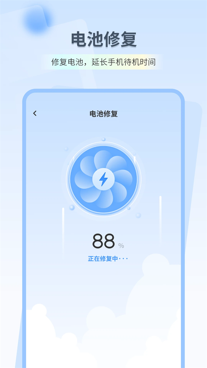 ��ȿռ�����app���°汾v1.0.2 �ֻ���