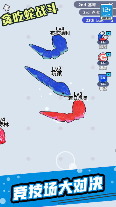 ̰����ս����Ϸv1.1.2 ���°�