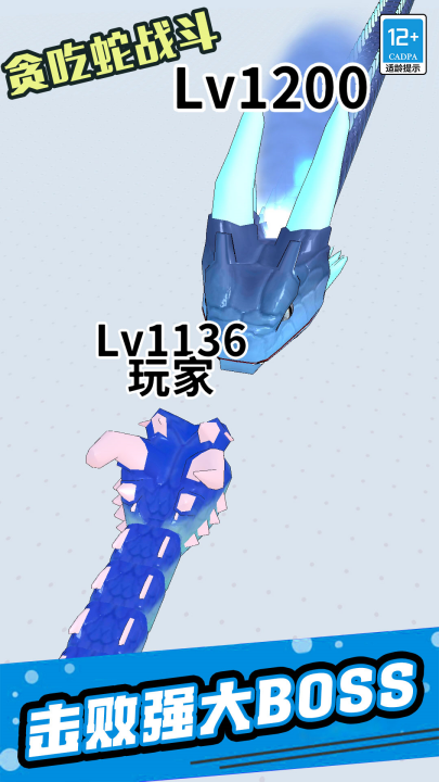 ̰����ս����Ϸv1.1.2 ���°�