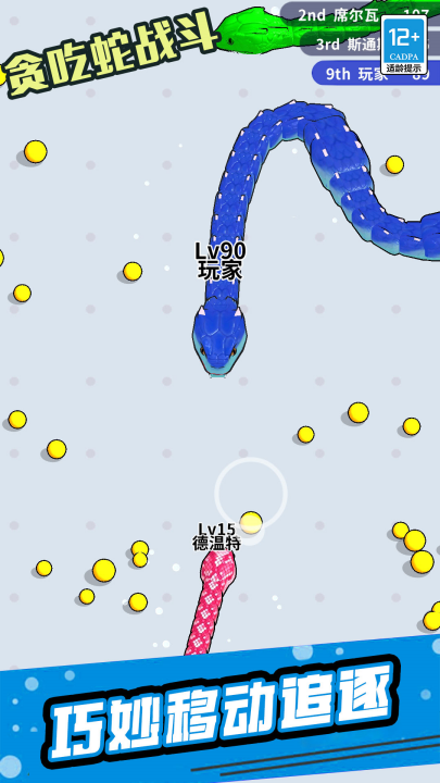 ̰����ս����Ϸv1.1.2 ���°�