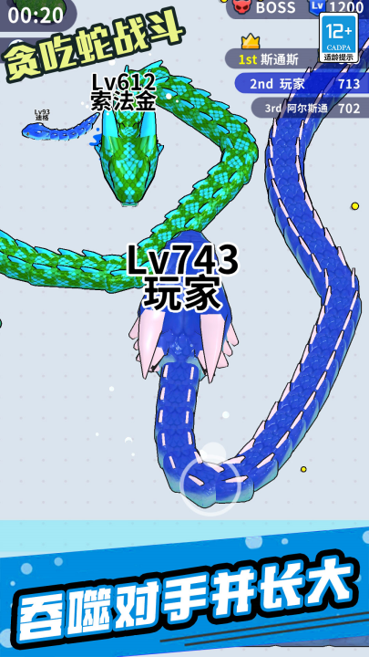 ̰����ս����Ϸv1.1.2 ���°�