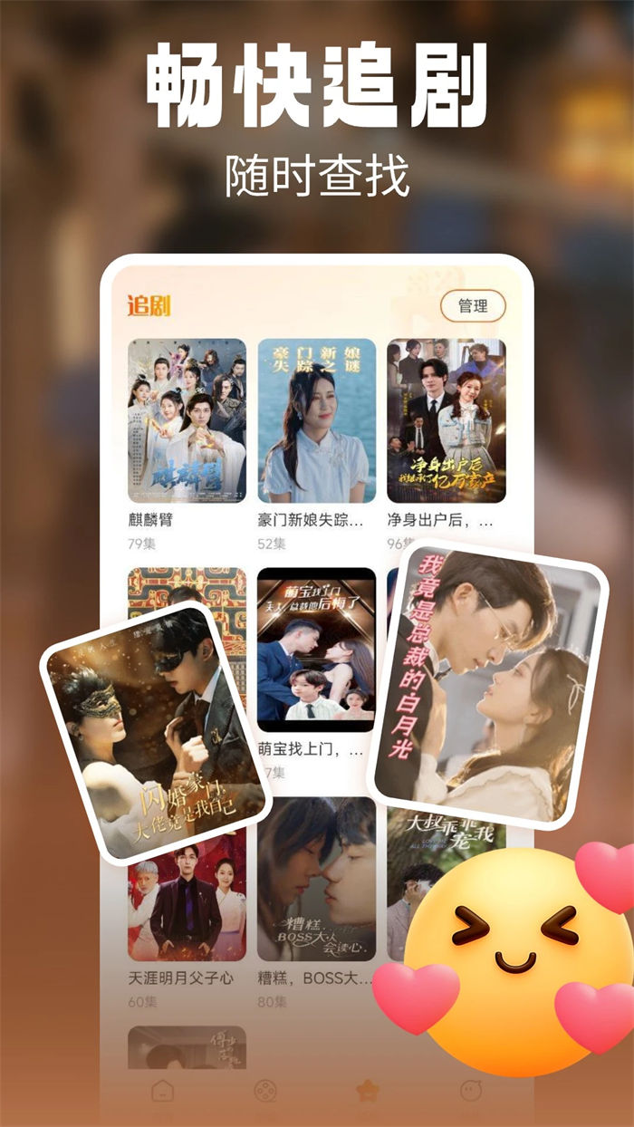 ��Ѷ̾���ٷ����ذ�װv1.0.14 ��׿��