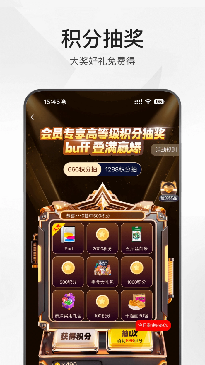 ̩����ѡ����v1.2.70-pro ��׿��