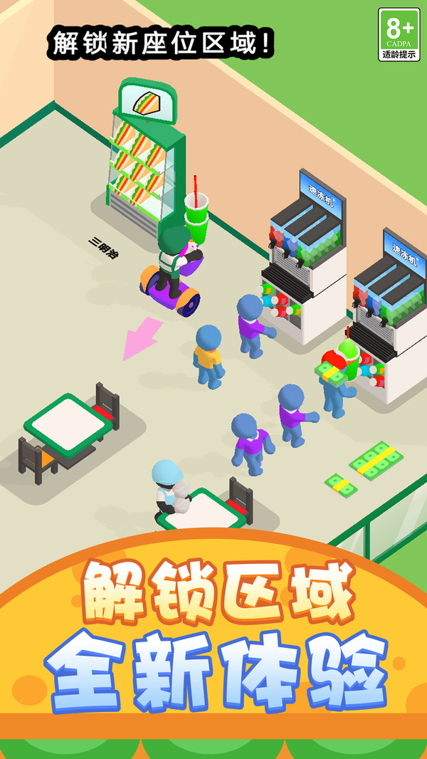 ���־�Ӫ������°汾v1.0.1 ��Ϊ��