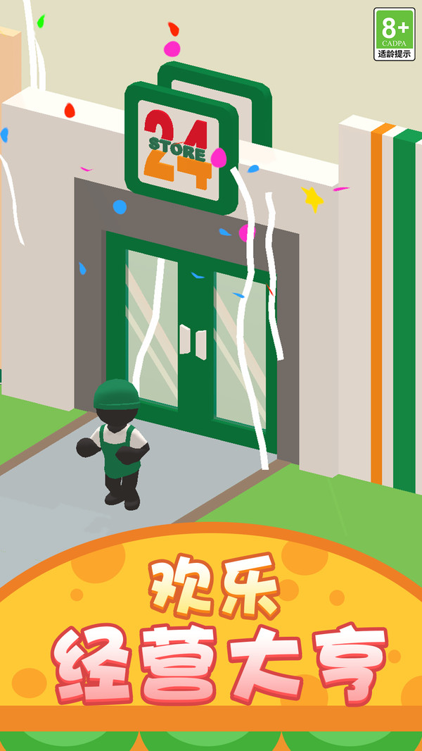 ���־�Ӫ������°汾v1.0.1 ��Ϊ��