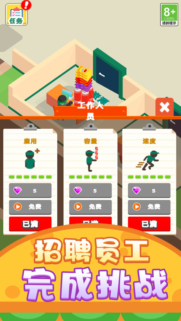 ���־�Ӫ������°汾v1.0.1 ��Ϊ��