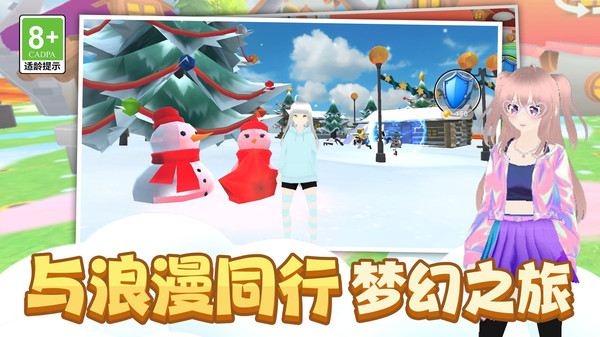 ʱ�й������������ذ�װ�ֻ���v1.0.5 ��׿��