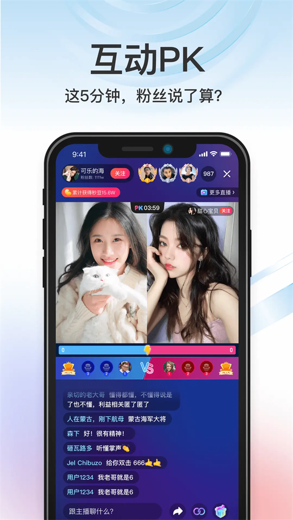 ����app�ٷ�����v4.5.17.1.2 ���°�