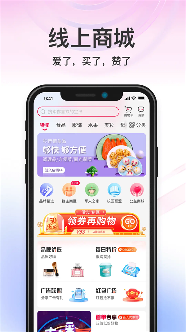 ����app�ٷ�����v4.5.17.1.2 ���°�