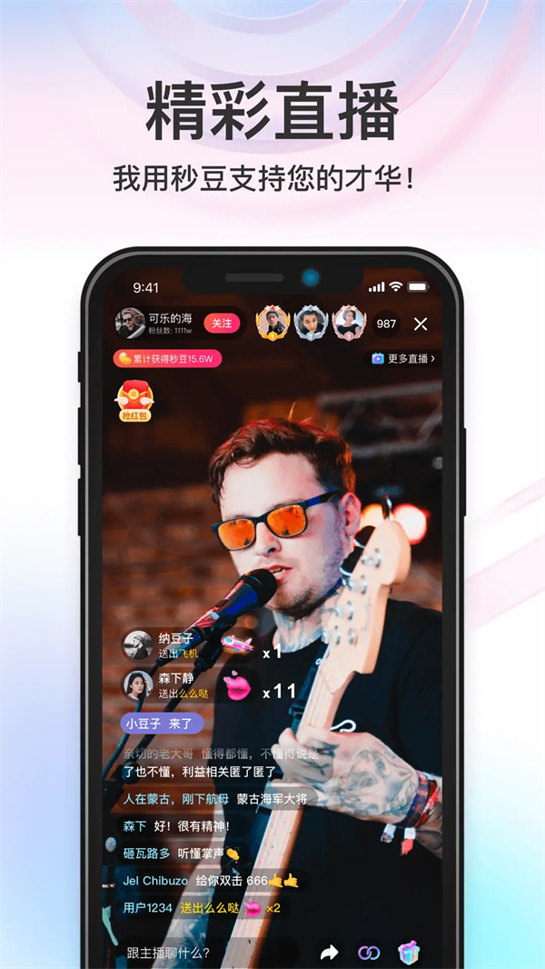 ����app�ٷ�����v4.5.17.1.2 ���°�