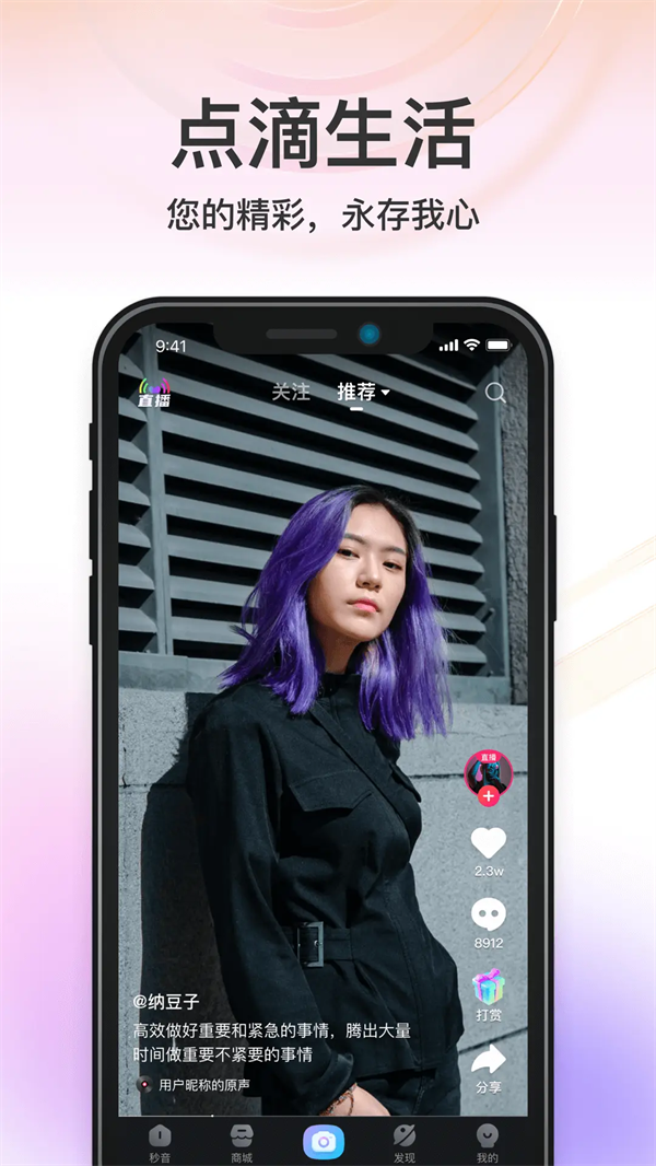 ����app�ٷ�����v4.5.17.1.2 ���°�