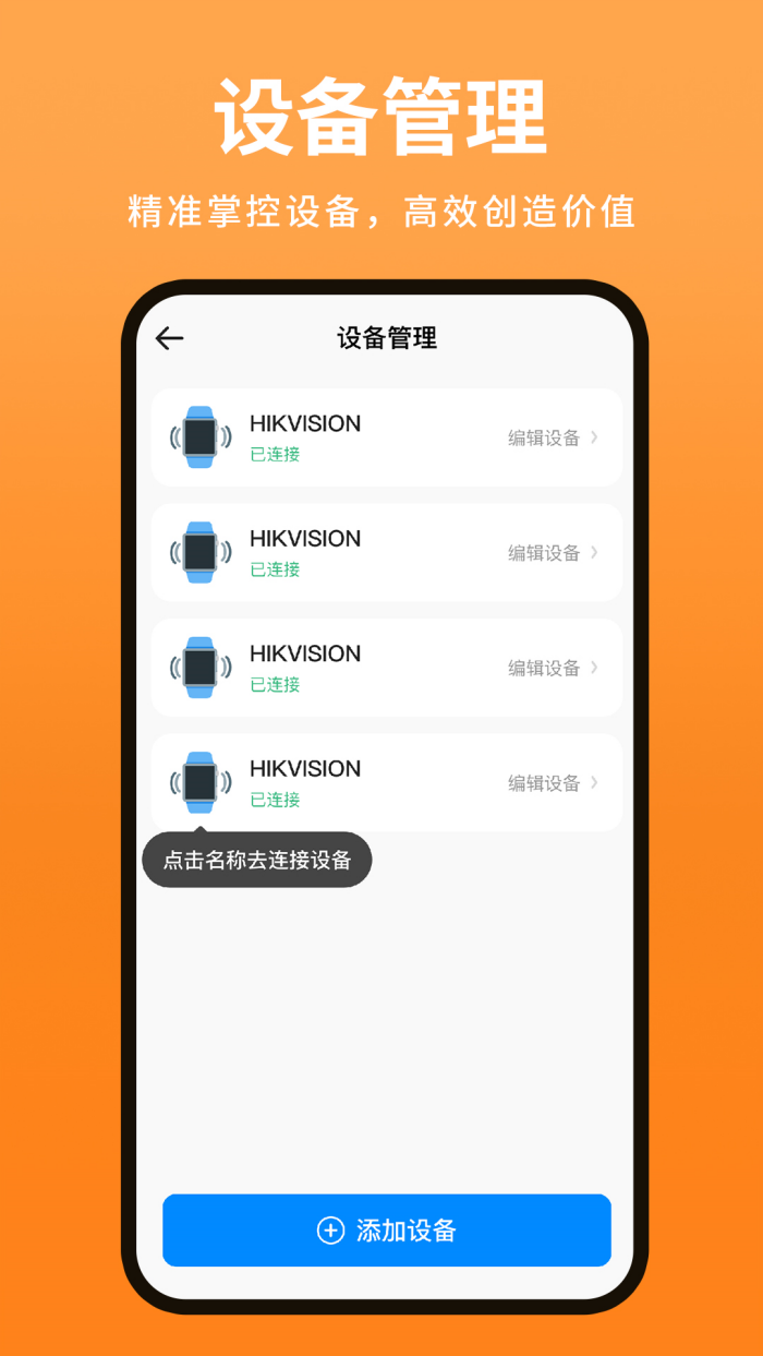 ��ͯ�绰�ֱ�appv1.1.5 �ֻ���