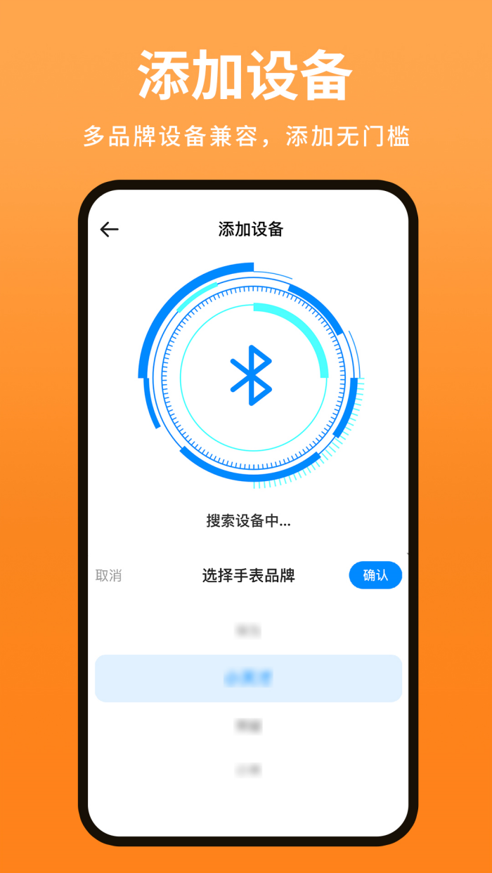 ��ͯ�绰�ֱ�appv1.1.5 �ֻ���