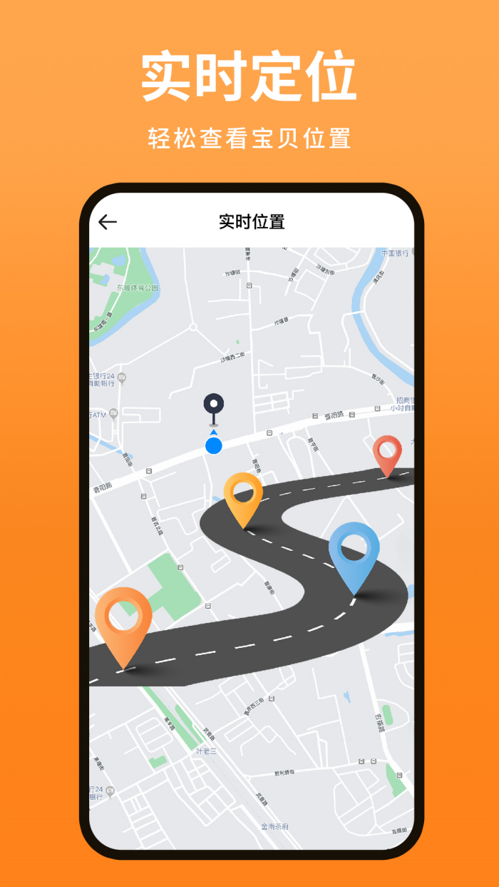 ��ͯ�绰�ֱ�appv1.1.5 �ֻ���