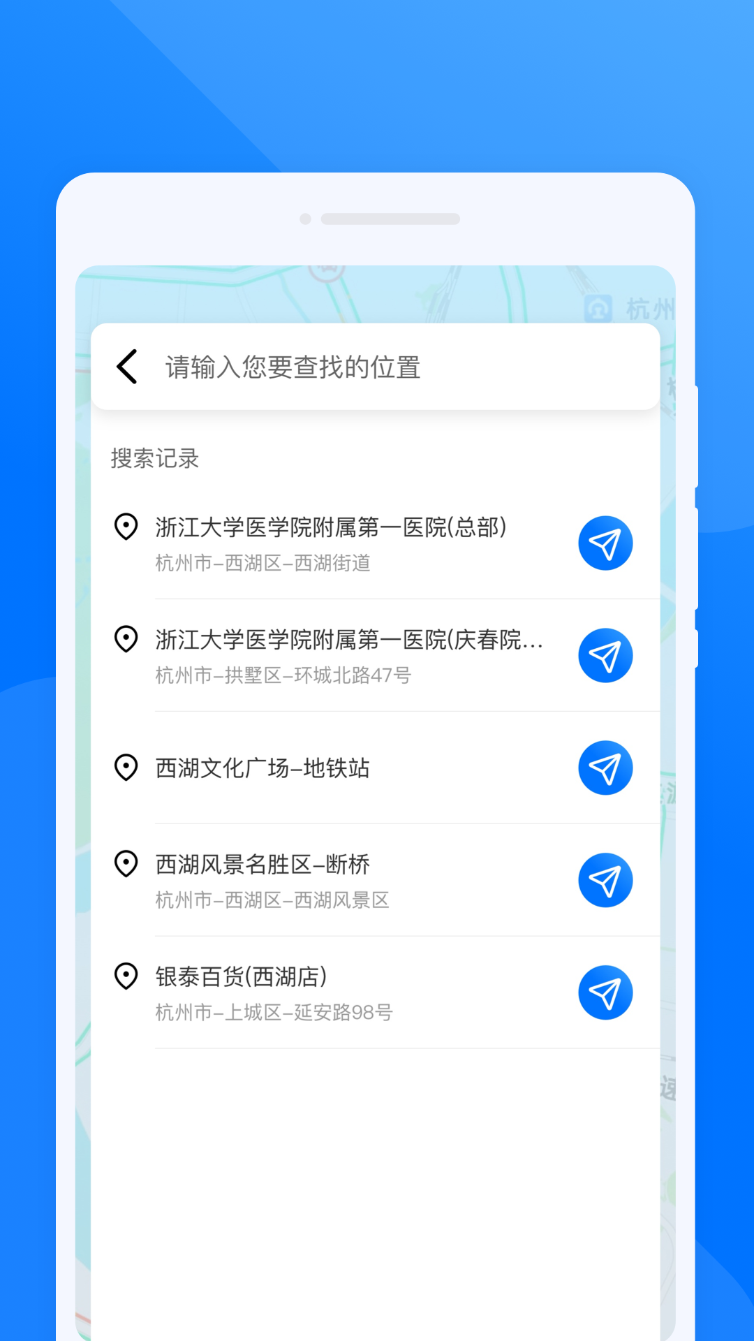 ����ʵʱ����appv1.0.1 ��׿��