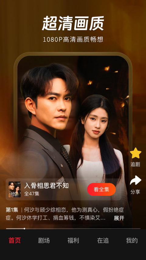 ��Բ�̾�app�ٷ���v2.1.5 ���°�