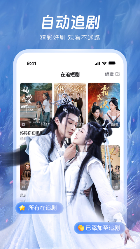 ��Բ�̾�app�ٷ���v2.1.5 ���°�