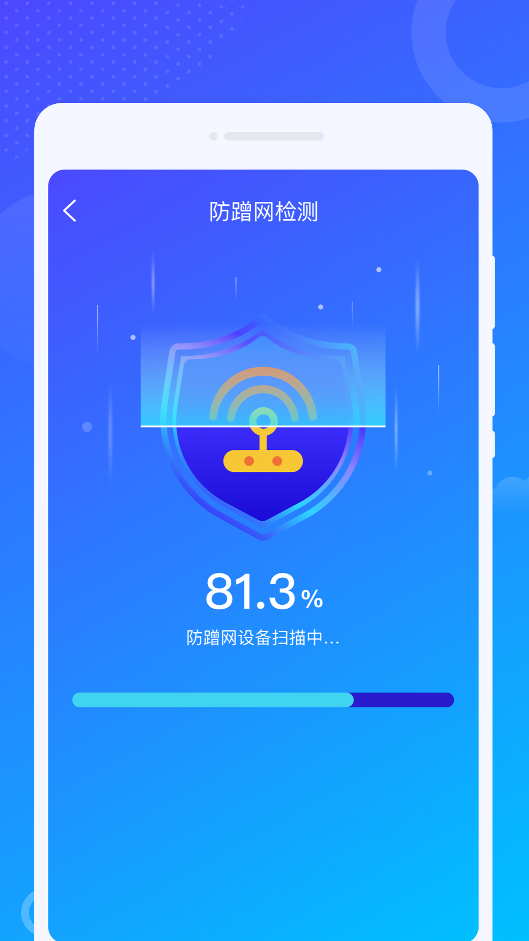 سسWiFi��ʦappv1.0.1 ��׿��
