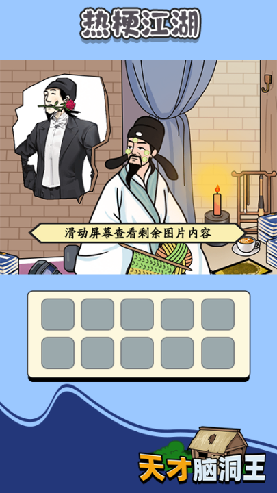 ����Զ�����Ϸv1.1.1 �ٷ���