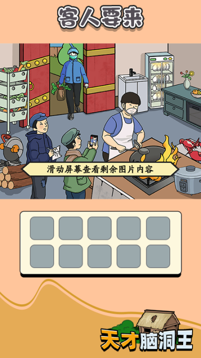 ����Զ�����Ϸv1.1.1 �ٷ���