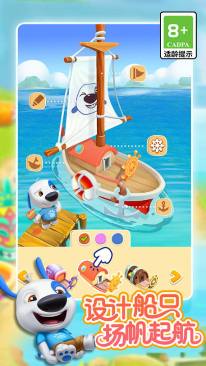 �ҵĺ��˹�������Ϸv3.9.1.47626 ��׿��