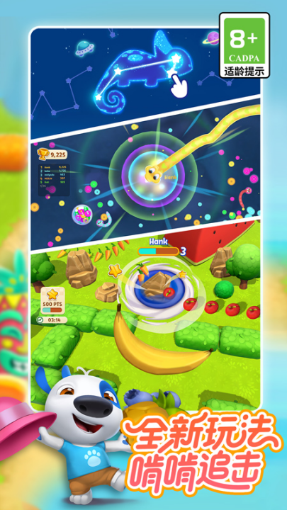 �ҵĺ��˹�������Ϸv3.9.1.47626 ��׿��