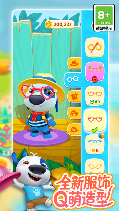 �ҵĺ��˹�������Ϸv3.9.1.47626 ��׿��