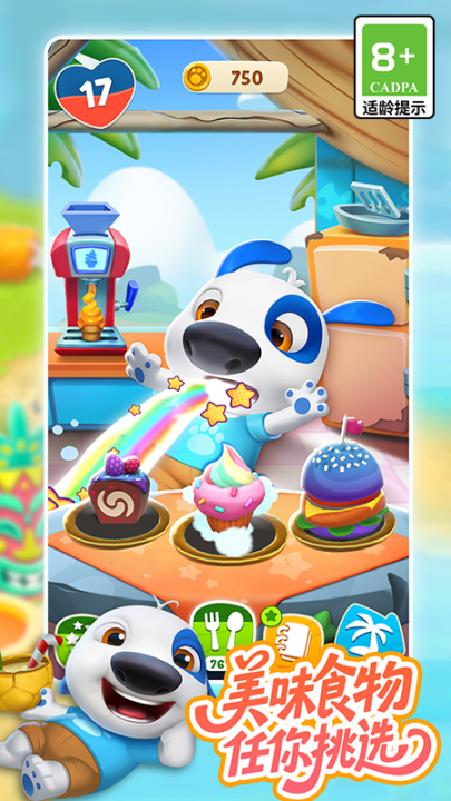 �ҵĺ��˹�������Ϸv3.9.1.47626 ��׿��