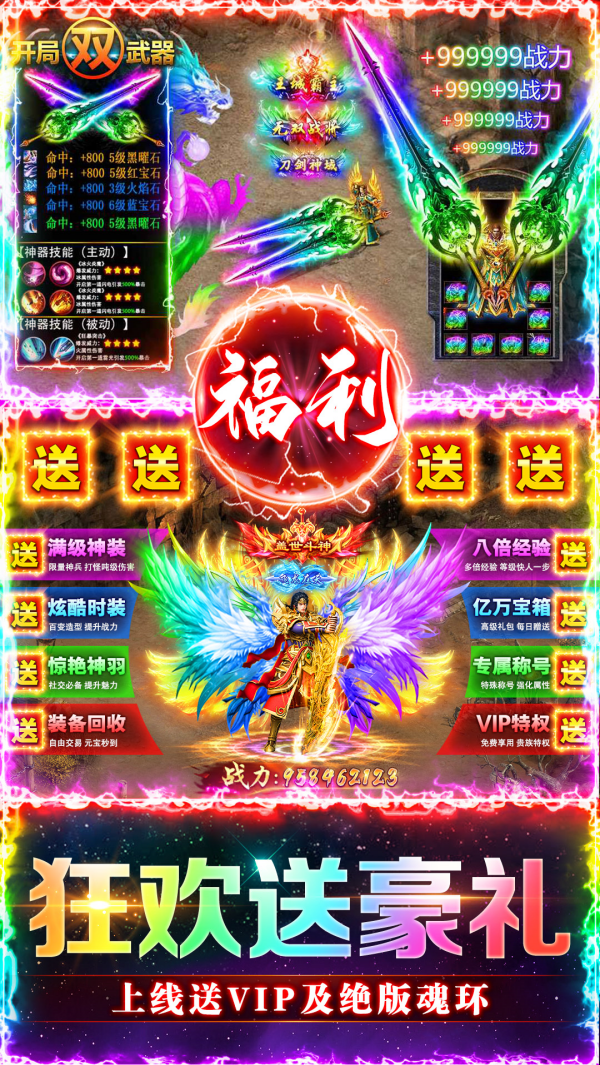 ���ô���߱���v1.5.9 ��׿��