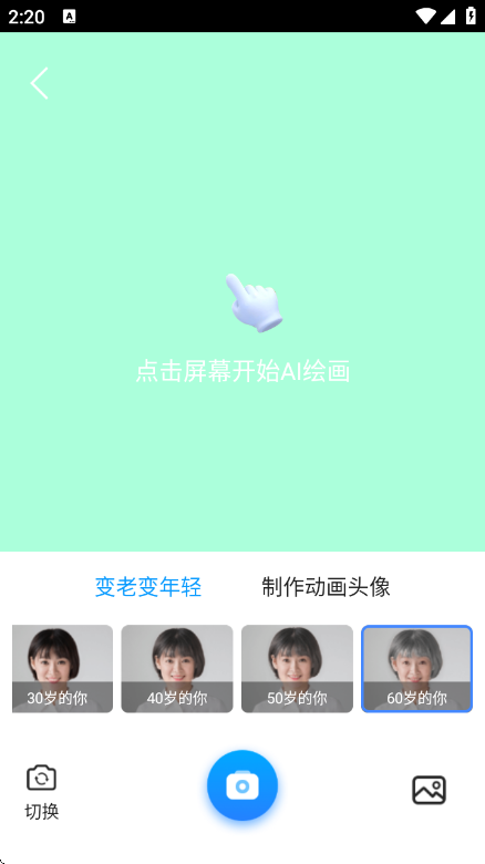 ���ܲ�����appv2.7.1.2 ��׿��