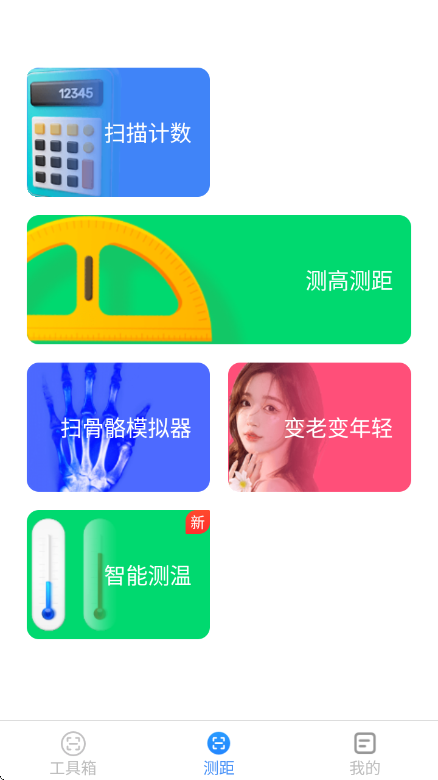 ���ܲ�����appv2.7.1.2 ��׿��