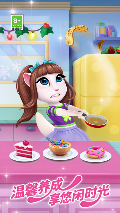 �ҵİ�����2�ٷ�����v25.4.1.34943 ���°�