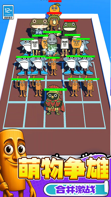 �ϲ���ʦ��Ϸv3.250813.169 ��׿��