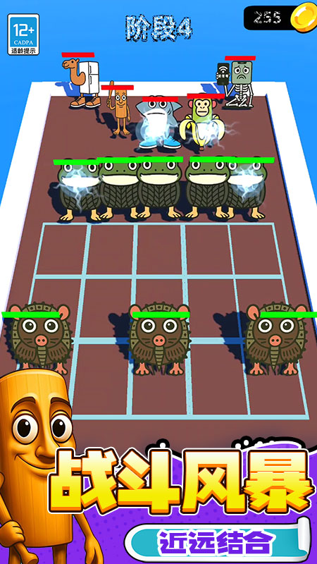 �ϲ���ʦ��Ϸv3.250813.169 ��׿��