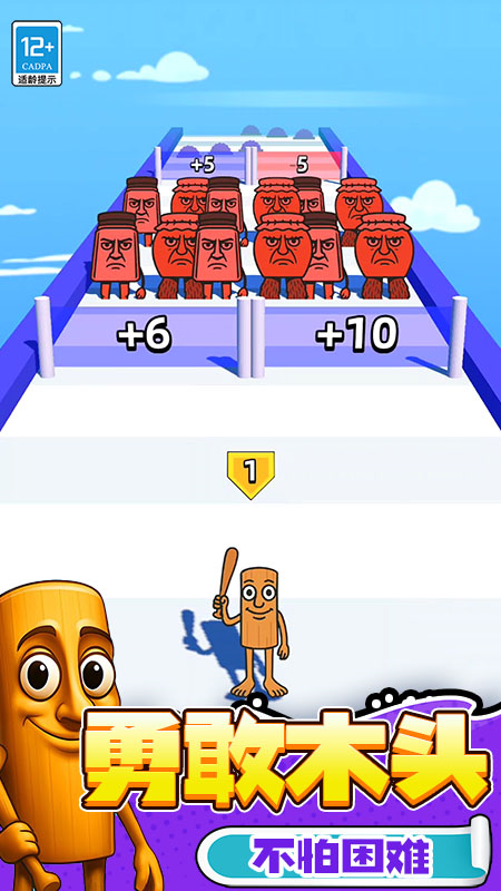 �ϲ���ʦ��Ϸv3.250813.169 ��׿��