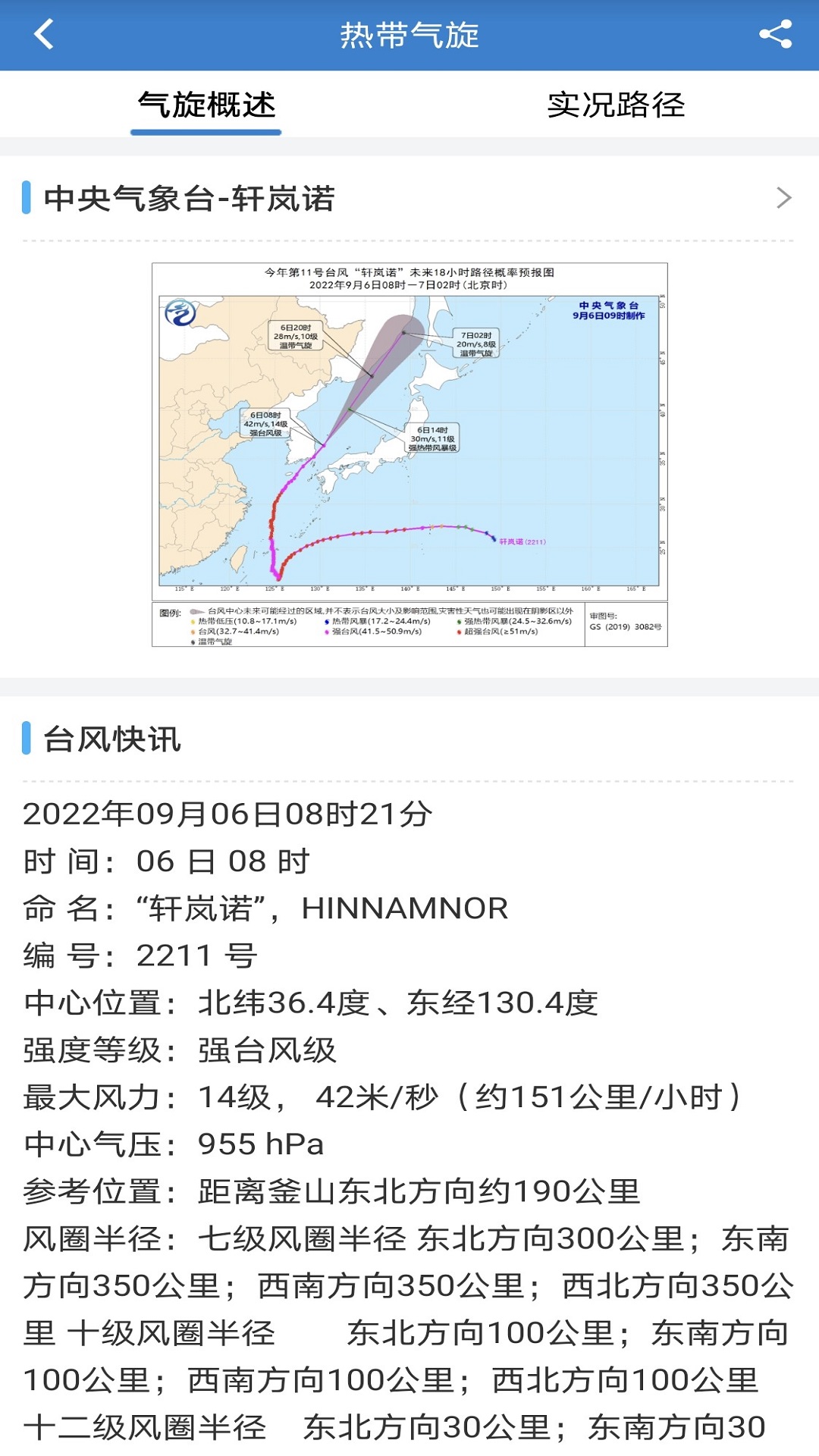 ��������app��Ѱ�v6.6 ��׿��