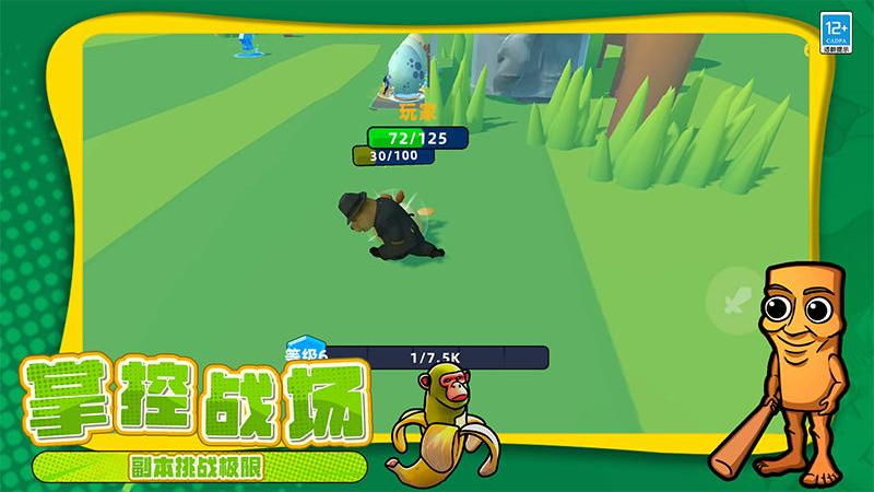 �ֲ�ɽ�������簲׿��v7.250829.169 ��Ϊ��