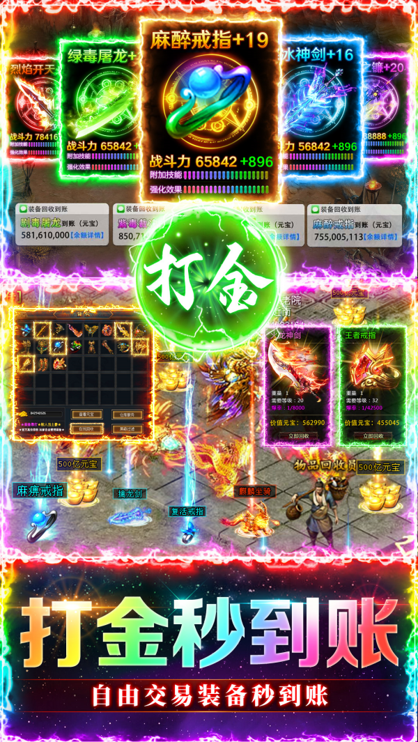 ���ô���߱���v1.5.9 ��׿��