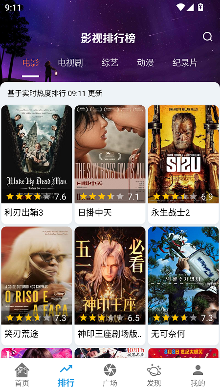 ������Ƶ�ֻ���3.0.3v3.0.3 ��׿��