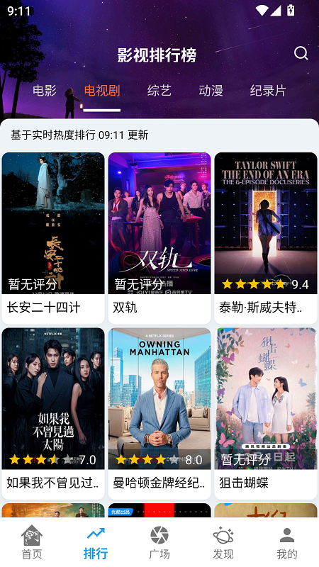 ������Ƶ�ֻ���3.0.3v3.0.3 ��׿��